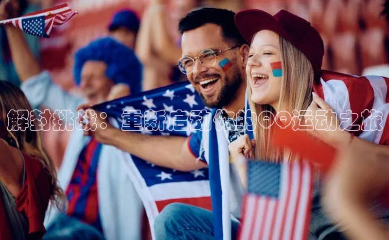 谈球吧网app官网下载挪威主权基金