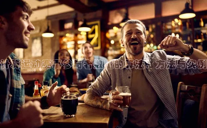 谈球吧体育app彩讯股份