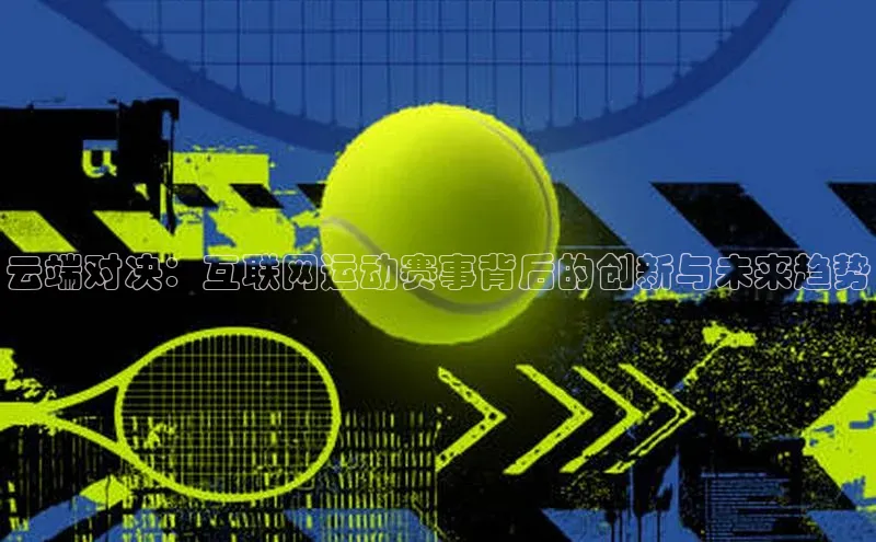 谈球吧体育龙门直播