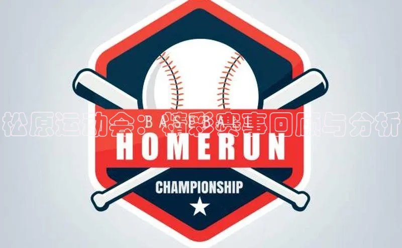 谈球吧app官方入口