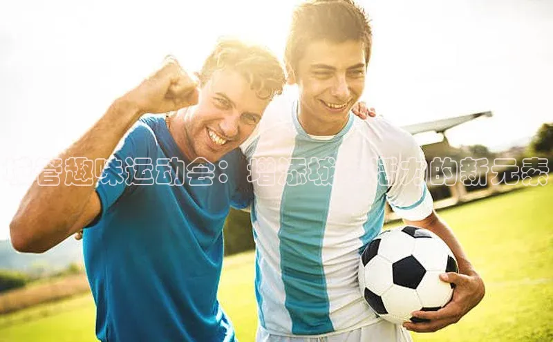 谈球吧体育app下载