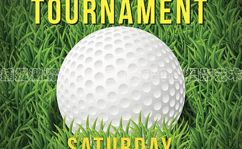 谈球吧app官方入口