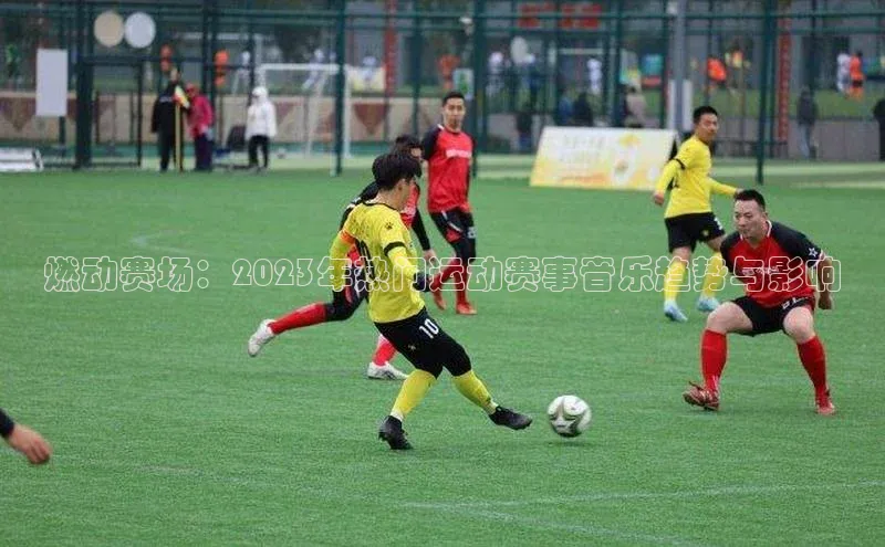 谈球吧体育官网