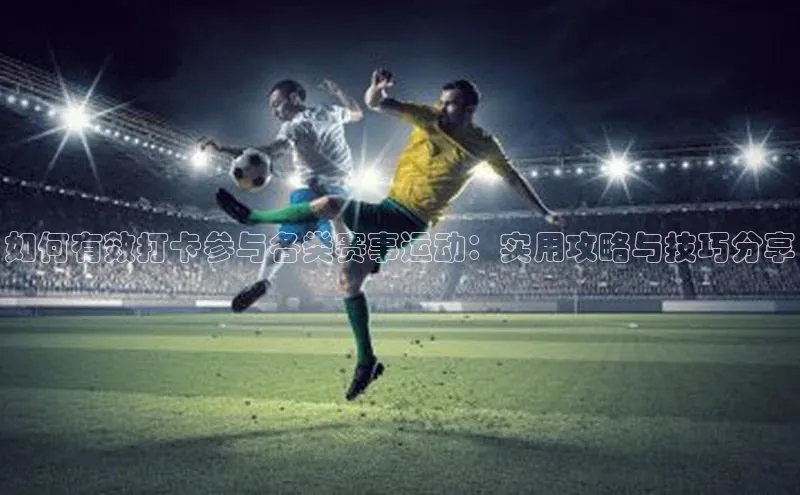 谈球吧网app官网下载