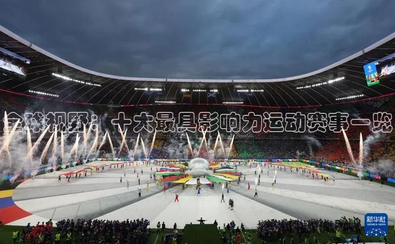 谈球吧体育龙门直播