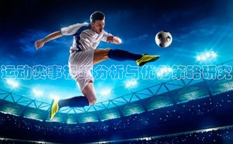 谈球吧体育app官网