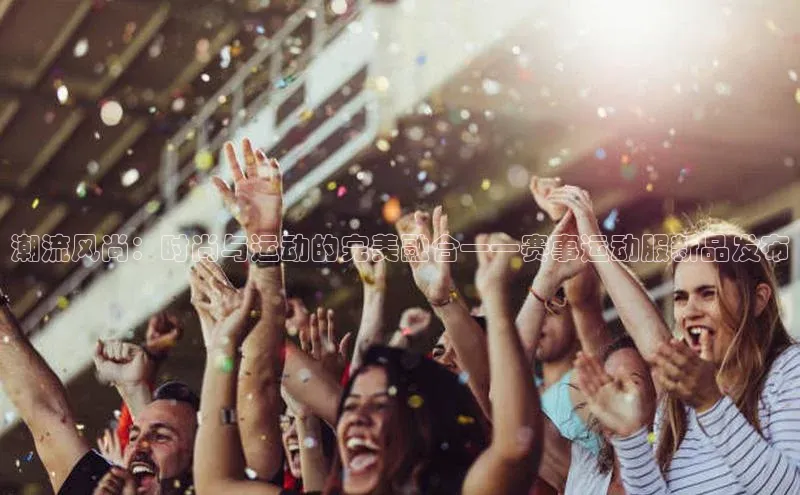 谈球吧官方在线网址