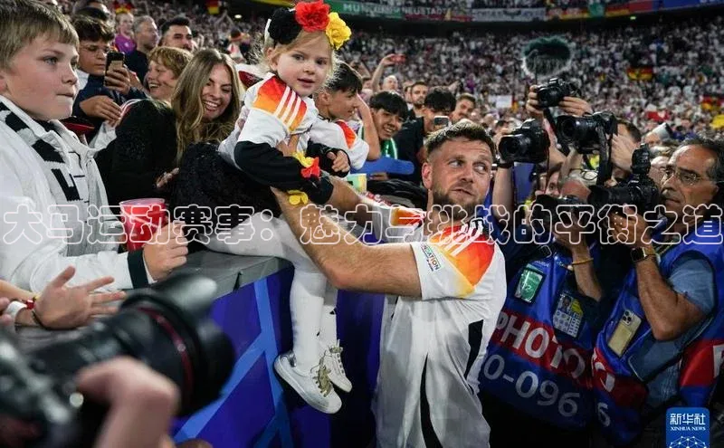 谈球吧体育官网入口