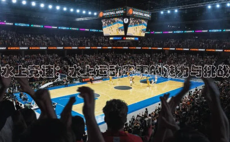 谈球吧体育龙门直播