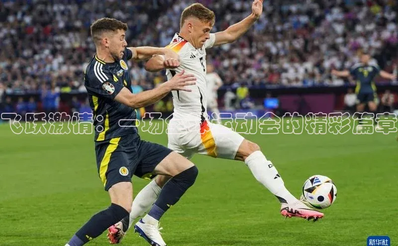 谈球吧网页版登录入口