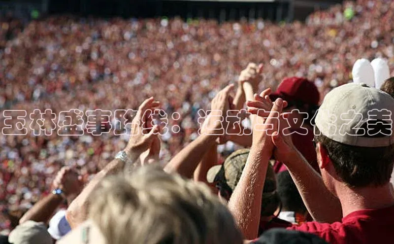 谈球吧官方网站