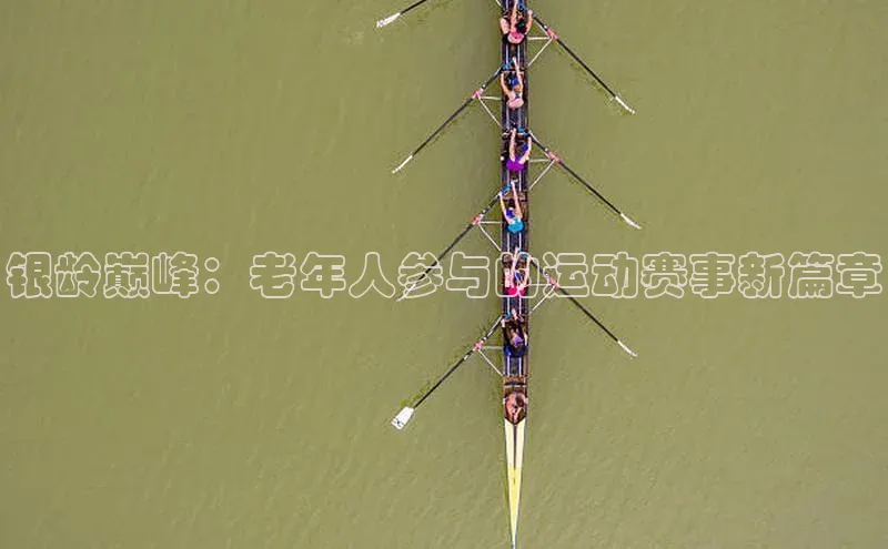 谈球吧体育官网入口