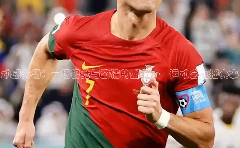 谈球吧网页版登录入口