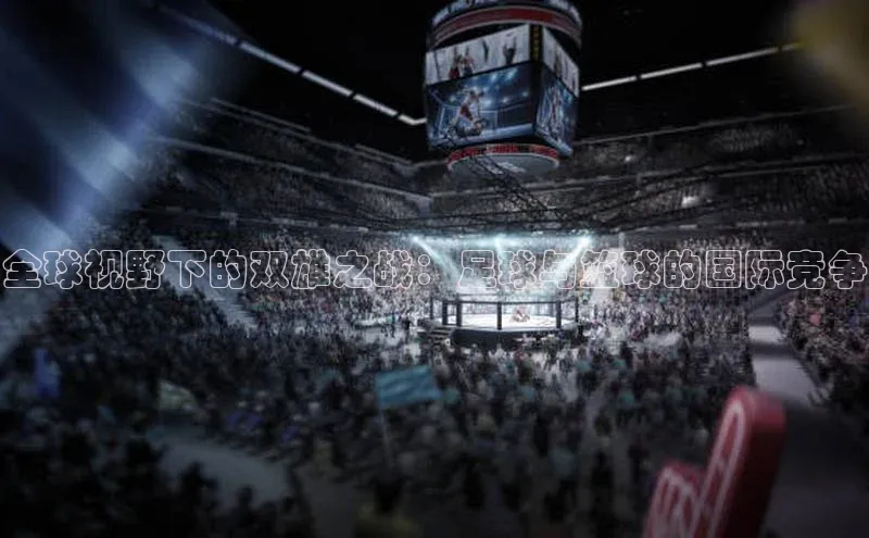 谈球吧体育app下载官网