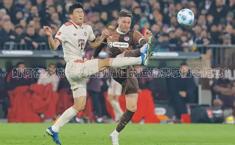 谈球吧体育app官网