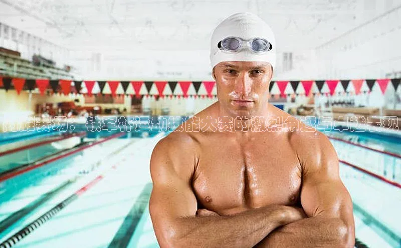 谈球吧官方在线网址