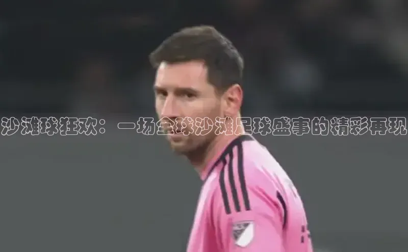 谈球吧app官方入口