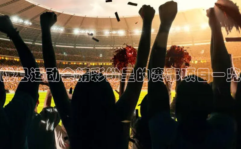 谈球吧体育龙门直播