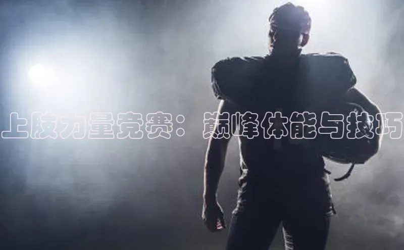 谈球吧网app官网下载