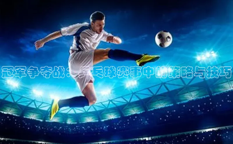 谈球吧体育app下载