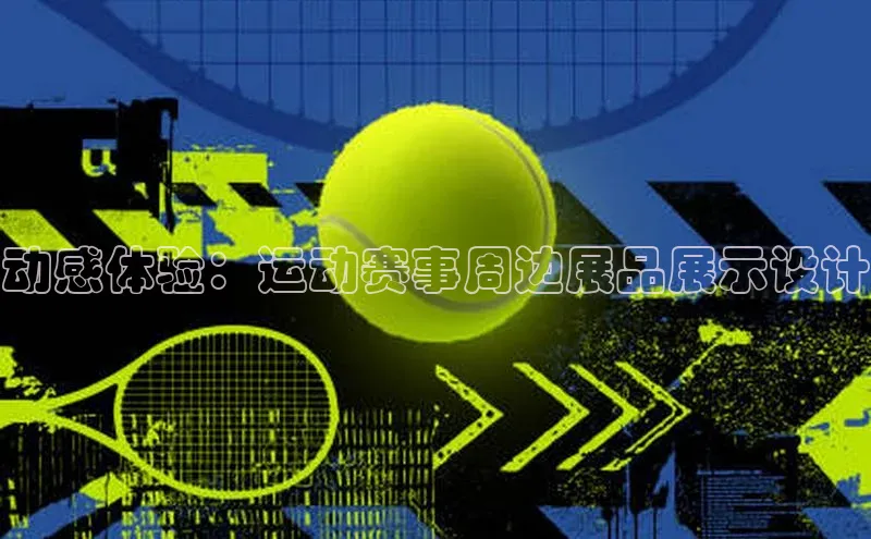 谈球吧体育官网入口