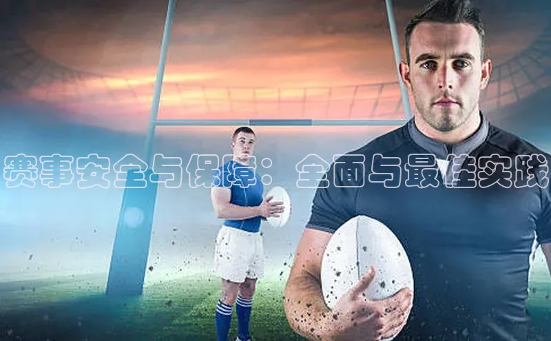 谈球吧官方网站