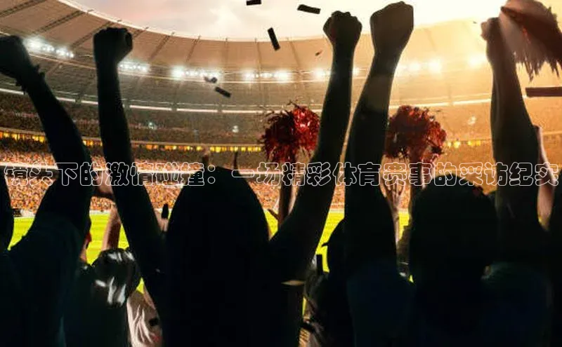 谈球吧官方在线网址