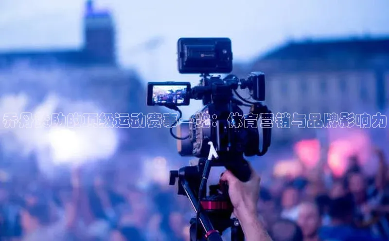 谈球吧官方网站