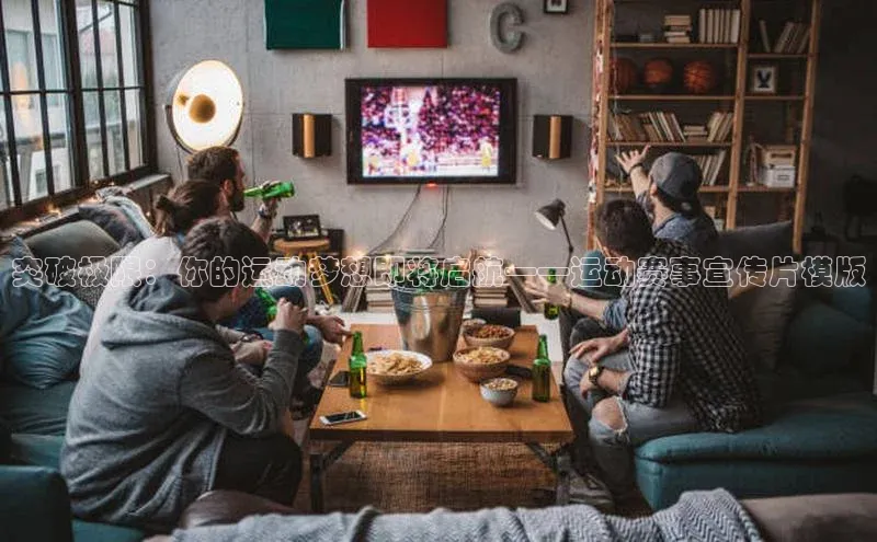 谈球吧体育app下载官网