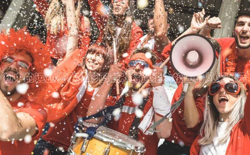 谈球吧官网登录入口