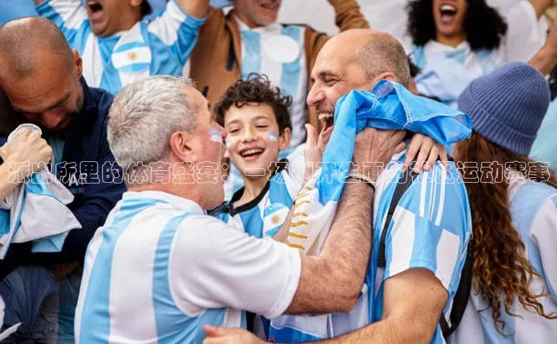 谈球吧(中国)官方网站