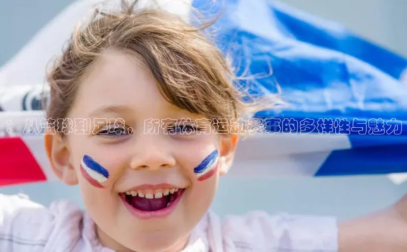 谈球吧官网登录入口