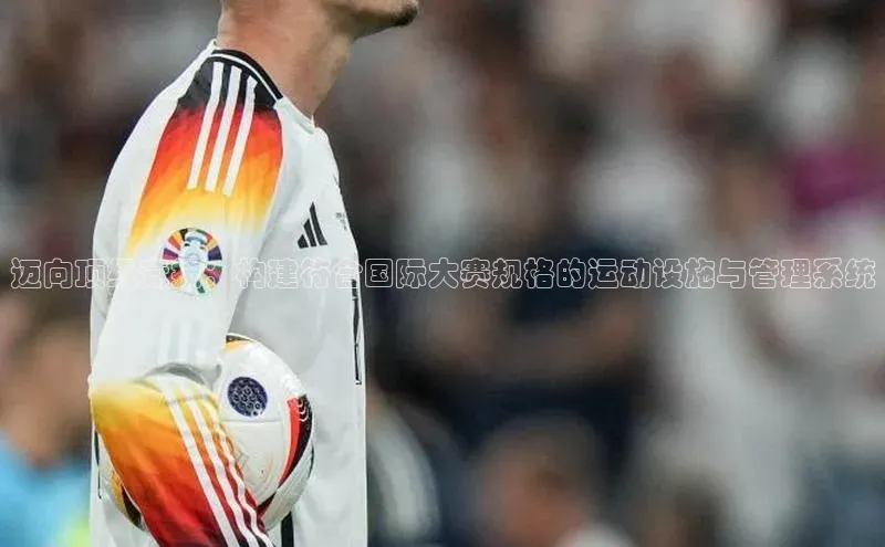 谈球吧app官方入口