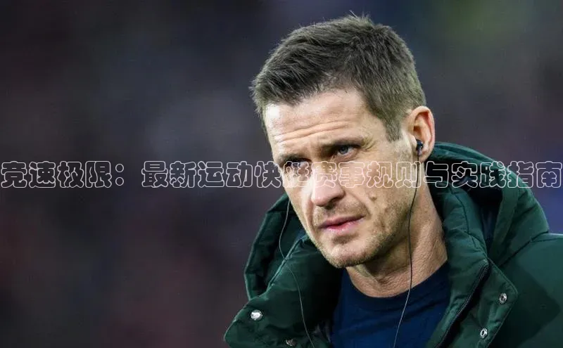 谈球吧体育app下载