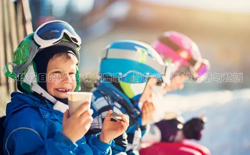 谈球吧体育app下载官网