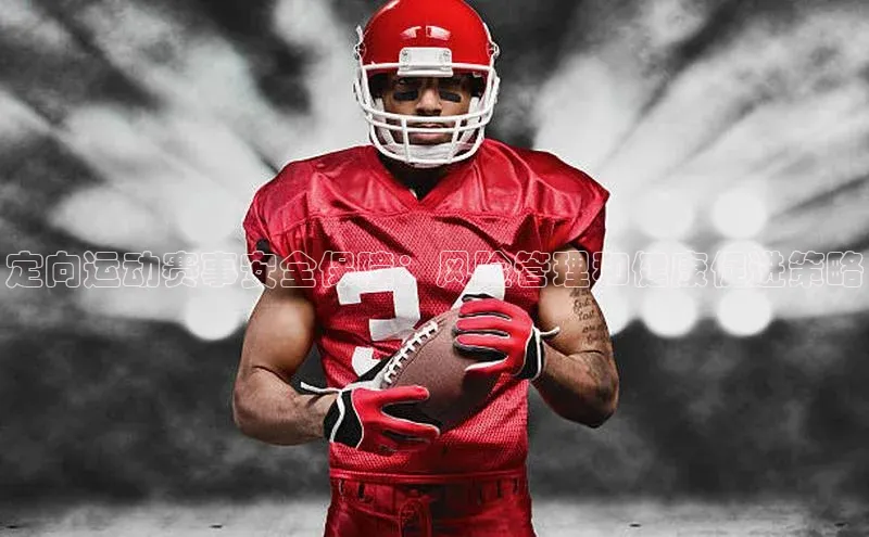 谈球吧体育龙门直播