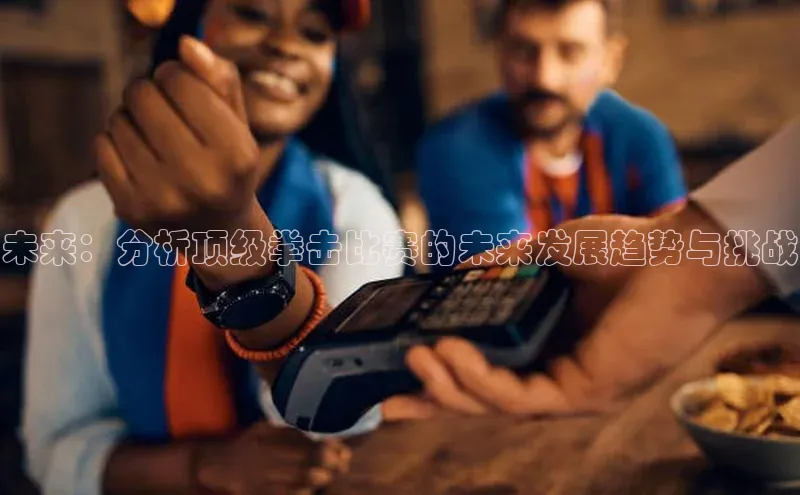 谈球吧体育平台