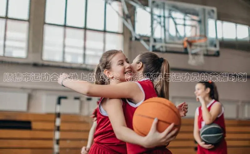 谈球吧app官方入口