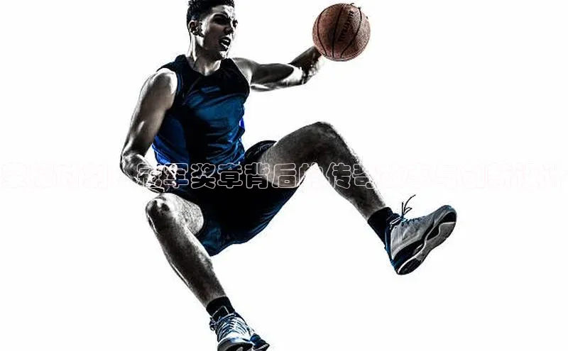 谈球吧app官方入口