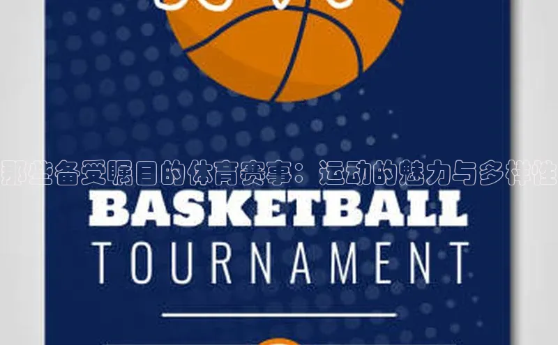 谈球吧体育官网最新在线入口