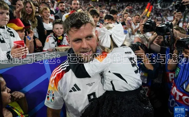 谈球吧.(china)官方网站