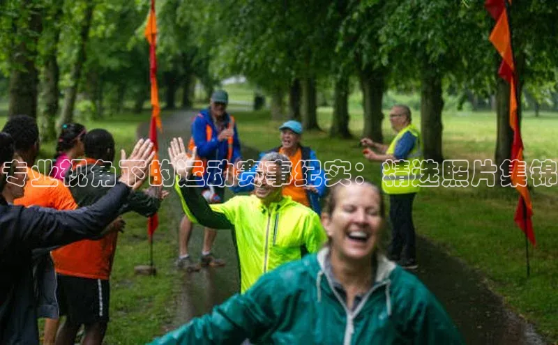 谈球吧app官方入口网站