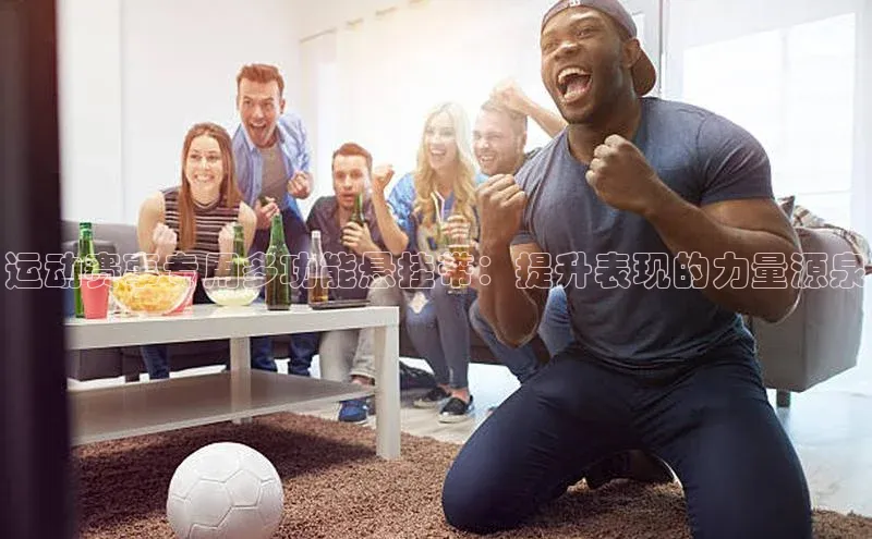 谈球吧体育龙门直播