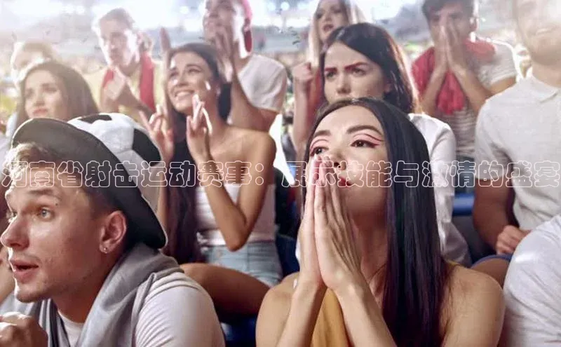 谈球吧体育龙门直播