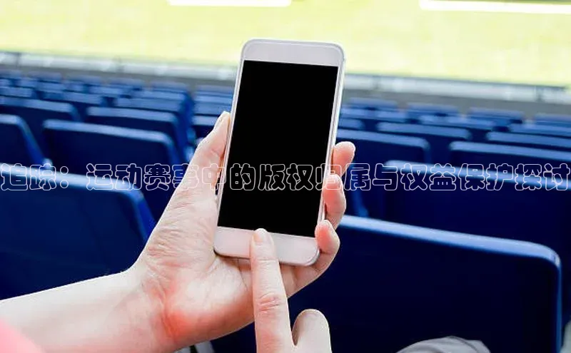 谈球吧网页版在线入口