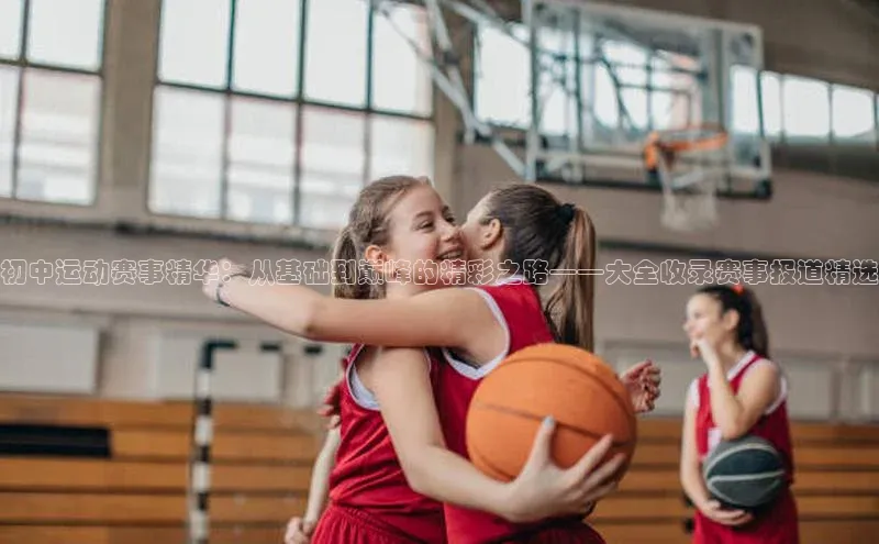 谈球吧网app官网下载