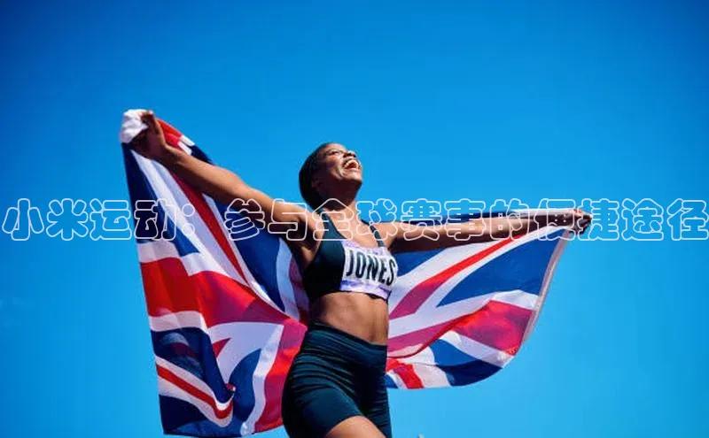 谈球吧体育app下载官网