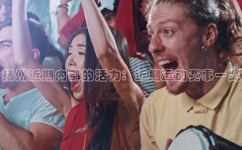 谈球吧体育app下载