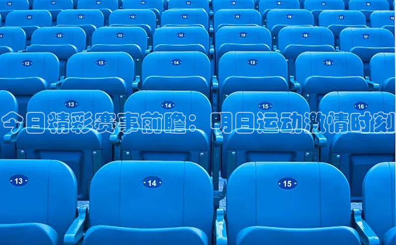 谈球吧体育平台