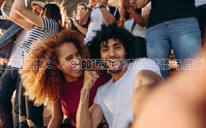 谈球吧官网登录入口